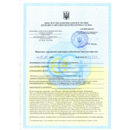  Conclusion of the state sanitary-epidemiological examination part 1
