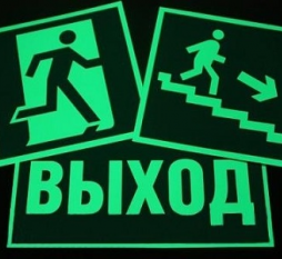 светящаяся краска