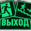 Печать на светящейся пленке
